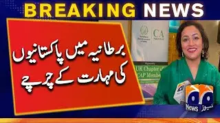 The fame of Pakistani accountants in the UK | Overseas Pakistanis | London | Bradford | Manchester