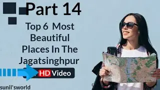 part 14 // Jagatsinghpur  // Odisha  // best 6 places to visit in jagatsinghpur