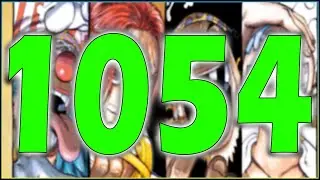 ОДА, ОН В ВАНО!!! - One Piece Глава 1054