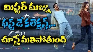 Mr Majnu Movie First Day Collections | Mr Majnu Movie Box Office Collections | Akhil Akkineni | TTM