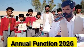 Annual Function 2026 National Grammar School | NGSS Sui Vlog 08