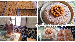هدي هيا طاقة إيجابية فيها جميع أسرار كيفاش تغلبي بوحدك وتوجدي 10 كيلو شباكية وسفوف وبسطيلة دجاج 💯💪