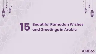 15 Beautiful Ramadan Wishes and Greetings in Arabic