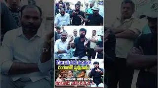 Prithviraj Yadav Support to Kova Bun Shaik Vali | Prithviraj Powerful & Emotional Speech | Kaloji TV