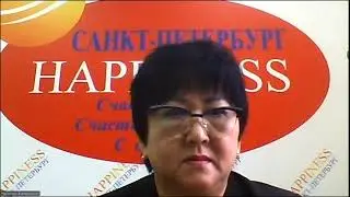 #HAPPINESS - Личный кабинет и сайт.  Светлана Тян. 2024-01-25.