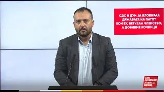 Лефков: СДС и ДУИ ја блокираа државата на патот кон ЕУ, ветуваа членство, а добивме кочници
