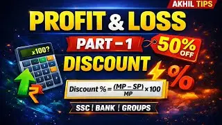 Discount in Profit & Loss Explained | Part-1 | Shortcuts for Competitive Exams