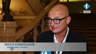 Black Sea Security Forum: про важливість безпеки Чорного моря
