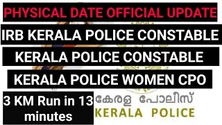 IRB CONSTABLE PHYSICAL DATE OFFICIAL, POLICE CONSTABLE, WOMEN CPO