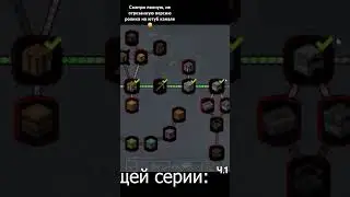 Ч.1 Серия 2. Эпоха Техномагии. #gaming #gamingcommunity #astralsorcery #blockbuilding #botany