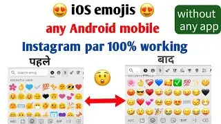 iPhone emoji on Android Instagram | iPhone emoji on Android | redmi mobile