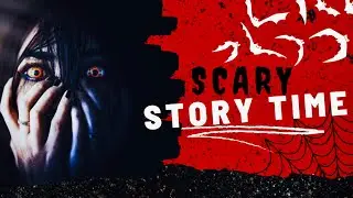 Horrifying Accounts: 5 Creepy Real-Life Narratives