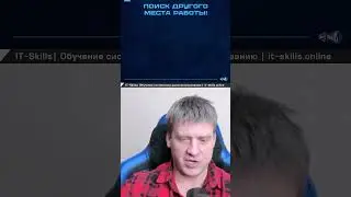 Самый простой способ повысить зарплату ИТ специалисту