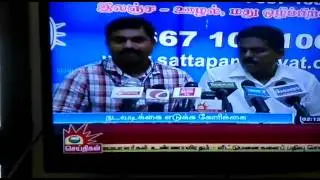 Voter list errors Satta Panchayat expose