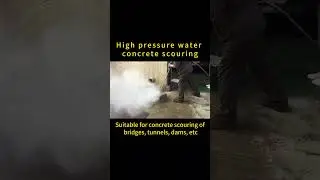 High pressure water concrete scouring equipment to meet different scenarios #concretescouring