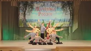 Хореографический ансамбль 