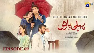 Pehli Barish Episode 09 - [Eng Sub]  Aijaz Aslam - Saboor Ali - Syed Shahroz Sabzwari  6th Feb 2026
