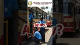 Rerecruitment#tnstc #apprentice#1 year training# tnstc#No exam#