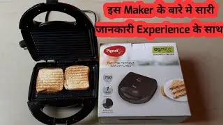 Pigeon Sandwich Maker 750W || Unboxing And Review Of Sandwich Maker ||@TechMechGurutmg
