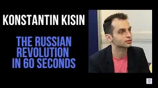Русская революция за 60 секунд | Константин Кисин