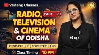 Odisha GK Practice Set - 23 | OSSC CGL, RI, AMIN, ICDS & Forester | Most Expected Questions