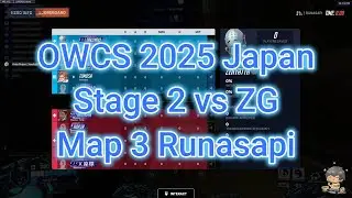 【Arise Project】 OWCS 2025 Japan Stage 2 vs ZG Map 3 Runasapi