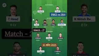 SRH vs PBKS Dream 11 Team | My11Circle Prediction | IPL 2025 Fantasy Tips & Tricks