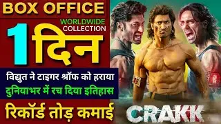 Crakk Box office collection, Vidyut Jammwal, Crakk 1st Day Collection worldwide, Crakk Movie Review,