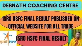 ISRO HSFC FINAL RESULT PUBLISHED ON OFFICIAL WEBSITE|| ISRO TECHNICIAN -B RESULT PUBLISHED