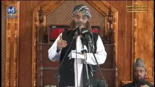 23rd Annual Seerat Conference Birmingham 2013
