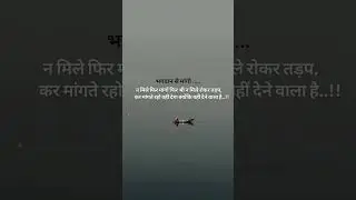 Hum sab ka ek hi sahara use hi mango. Jai bhole nath.