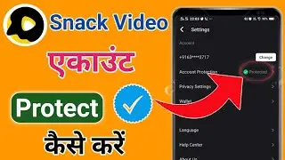 Snack Video Account Protect Kaise Kare | How To Protect Account On Sanck Video App