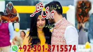 Find expert marriage guidance with Karachi's renowned Amil Baba for love solutions #AmilBabaKarachi