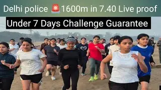 Delhi Police Physical Running for Girls | 1600 Meter 7:40 Timing Kaise Karein? || Live Proof 💯