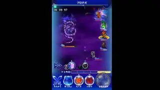 Magicite Dungeon - Shadow Dragon 0:14.87