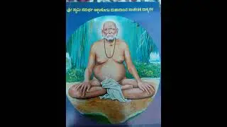 ೨೧.೧.೨೬.ದಾಸ ಬೋಧೆ ಶ್ರೀ ಚಂದ್ರು BMTC ಬೆಂಗಳೂರು ಇವರಿಂದ ಪ್ರವಚನ subscribe ಮಾಡಿ ಶೇರ್ ಮಾಡಿ 