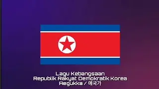 Lagu Kebangsaan KOREA UTARA - Aegukka (애국가)