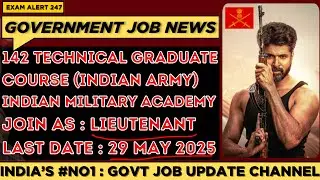 Indian Army TGC 142 Recruitment 2025 | BE/B.Tech | Army Jobs Tamil #examalert247 #tnpsc