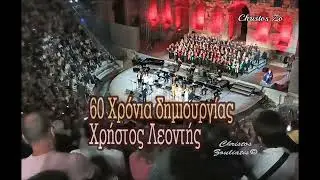 Maria del Mar Bonet/Christos Leontis/Ξενιτεμένο μου πουλί/Herodius 26/9/2023