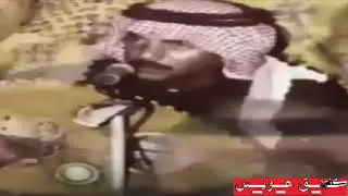 عيسى الاحسائي والله لوقالوا انسى ما استطيع انساه - على لحن خلاص من حبكم