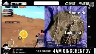 4AM 🇨🇳 vS SKYLIGHTz GAMING 🇳🇵 (4vs4 ) PMGC SCRIMS  2022 #pubgmobile  #pubgmobile #pmgcscrims