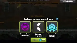 Mr. Autofire Новый перк энтропийные выстрелы (fragment) New perk entropy shots #mrautofire