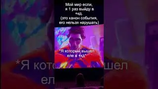 #киберспорт #standoff2 #напы #стандофф2 #скилл #so2 #демка #напарники #со2