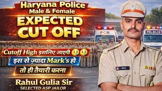 Haryana Police Constable Male and Female सबसे स्टीक Cutoff🤫🤫 इतनी High क्यों?? Hssc Police Cutoff