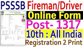 PSSSB Fireman & Driver/ Operator 2023 Online Form | Punjab SSSB Driver & Fireman Online Form 2023