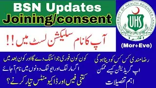 BSN Joining & Consent || BSN Updates