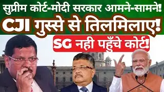 ⚖️ Supreme Court vs. Modi Government? Big Clash Over Tribunal Reforms Explained | CJI&rsquo;s Strong Stand