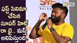Roll Rida Funny Speech @90 ML Movie Success Meet - Filmyfocus.com
