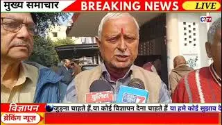 💫Latest Update Kanpur Nagar💥 Kanpur Breaking News🔥