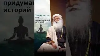 Секрет медитации без усилий